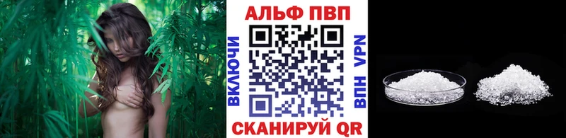 Как найти наркотики Дагестанские Огни Бошки Шишки Меф A-PVP Галлюциногенные грибы ГАШИШ