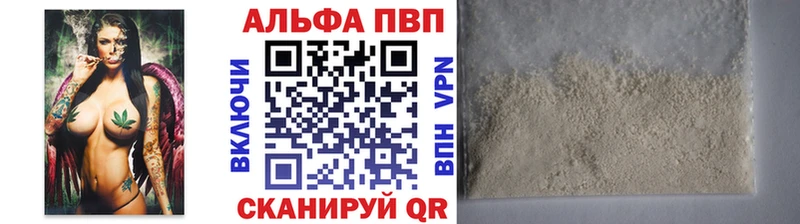 Альфа ПВП Crystall  как найти наркотики  blacksprut ссылка  Дагестанские Огни 