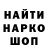 Alpha-PVP СК erikedin