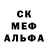 МДМА кристаллы Karl Fox