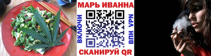 МЕГА ТОР  Дагестанские Огни  Canna-Cookies марихуана 