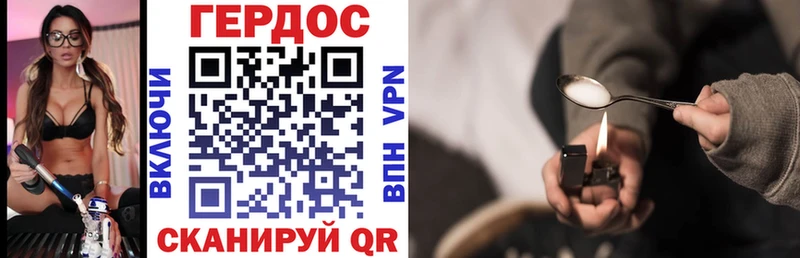 ГЕРОИН гречка  Дагестанские Огни 