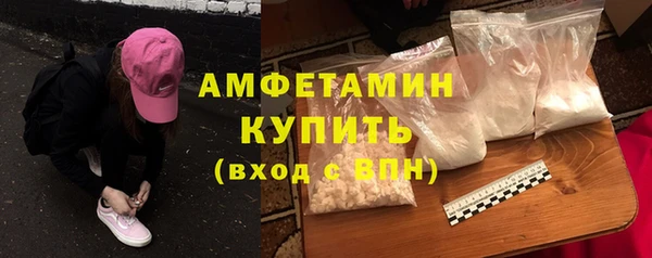 мяу мяу мука Волоколамск