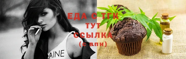 мяу мяу мука Волоколамск