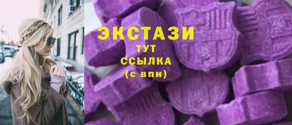 ПСИЛОЦИБИНОВЫЕ ГРИБЫ Бронницы