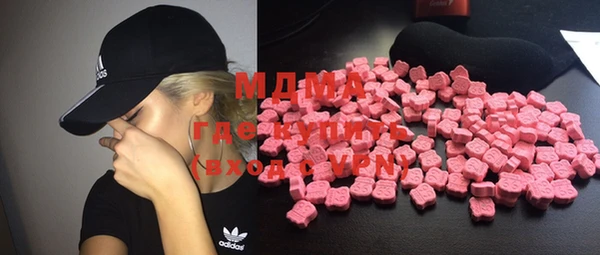бошки Вязьма