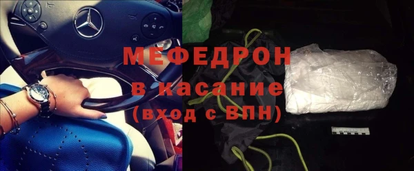 мяу мяу мука Волоколамск