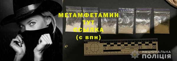 jwh Володарск