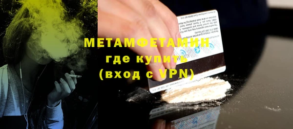 первитин Волосово