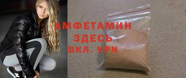 мяу мяу мука Волоколамск