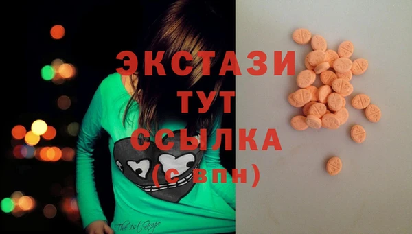альфа пвп VHQ Вяземский