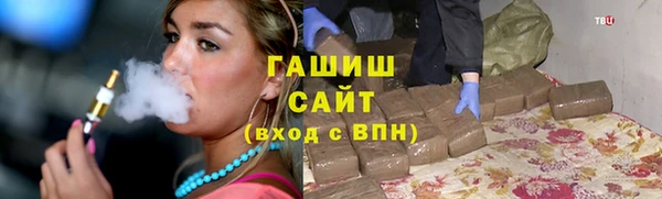 первитин Волосово