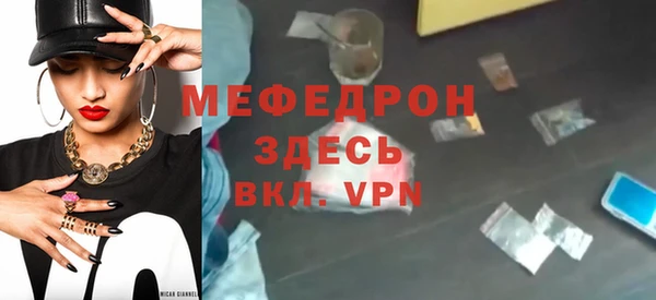 альфа пвп VHQ Вяземский