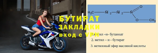 первитин Волосово