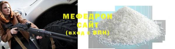 альфа пвп VHQ Вяземский