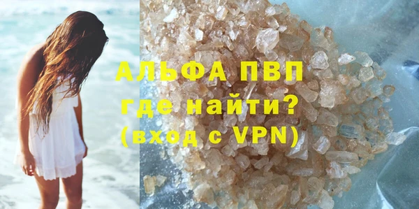 первитин Волосово