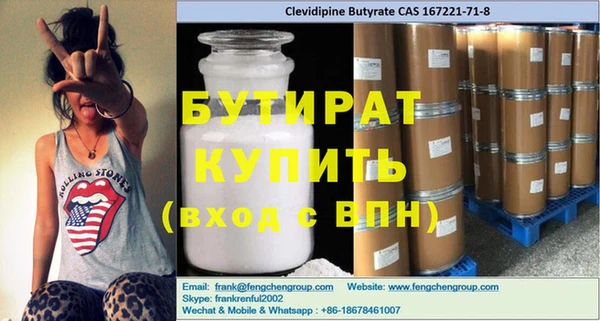 бошки Вязьма