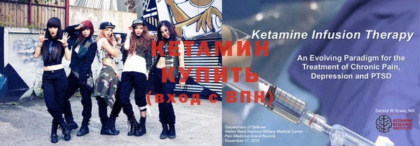 альфа пвп VHQ Вяземский