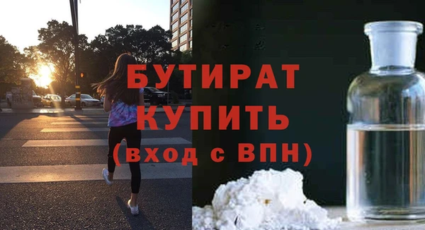 мяу мяу мука Волоколамск