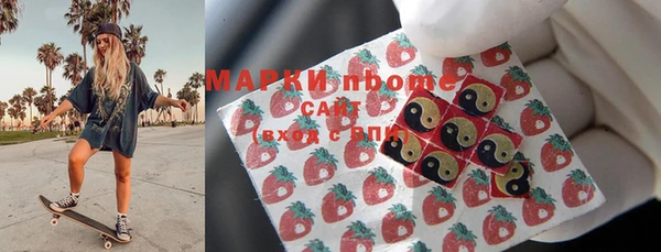 бошки Вязьма