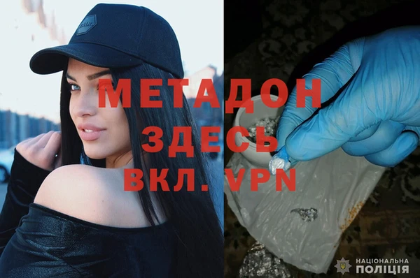 первитин Волосово