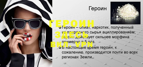 альфа пвп VHQ Вяземский
