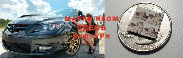 бутик Бородино