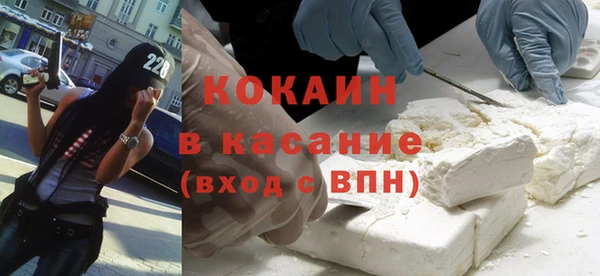 первитин Волосово