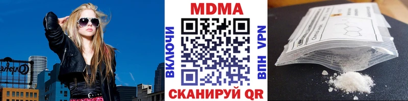 МДМА молли  купить закладку  Дагестанские Огни 