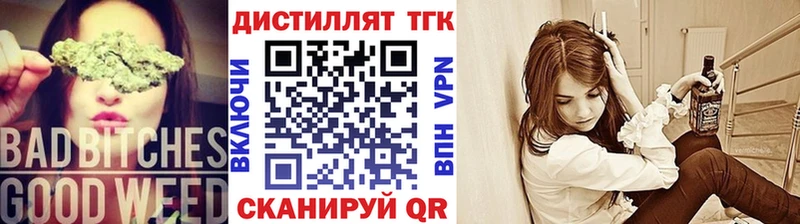 Дистиллят ТГК концентрат  Дагестанские Огни 